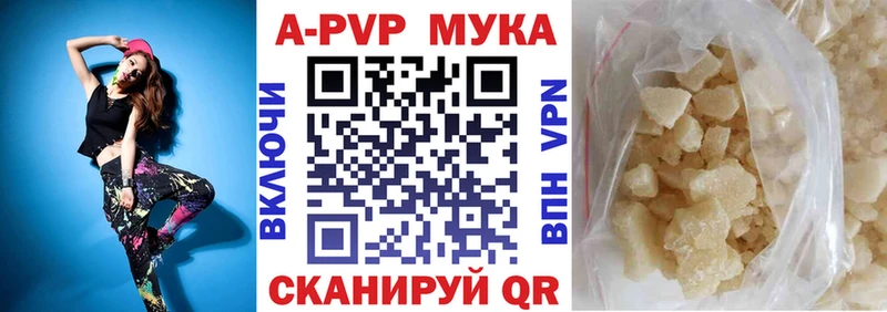omg ссылки  цена   Новый Оскол  Альфа ПВП кристаллы 