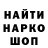 Кетамин VHQ Hip Cult