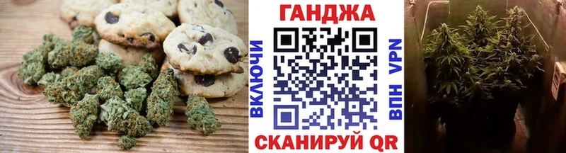 Cannafood конопля Новый Оскол