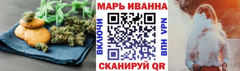 Еда ТГК конопля где купить наркоту Новый Оскол