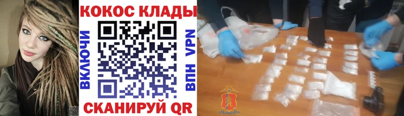 купить наркотик hydra вход COCAIN VHQ Новый Оскол