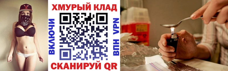 Героин афганец  Новый Оскол 