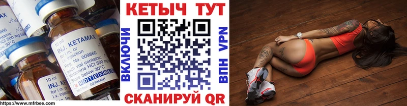 shop формула  наркота  Новый Оскол  КЕТАМИН ketamine 