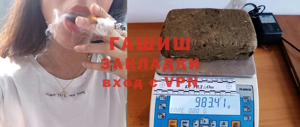 стаф Богородицк