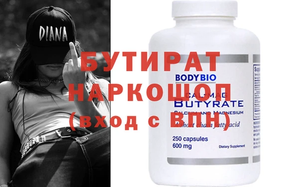 каннабис Белоозёрский