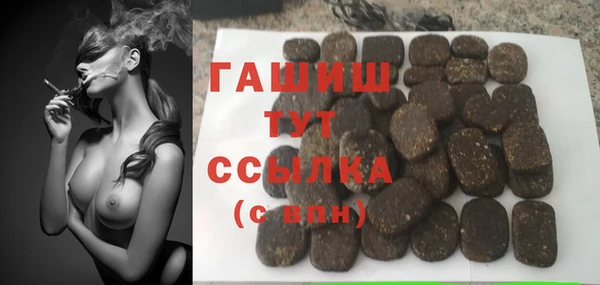 каннабис Белоозёрский