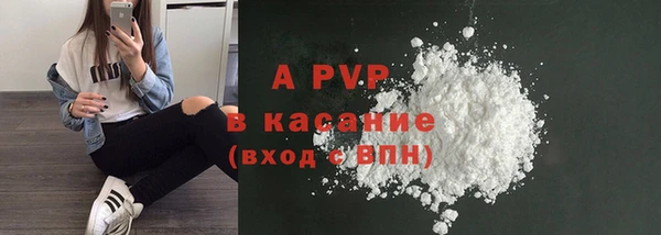 марихуана Белокуриха