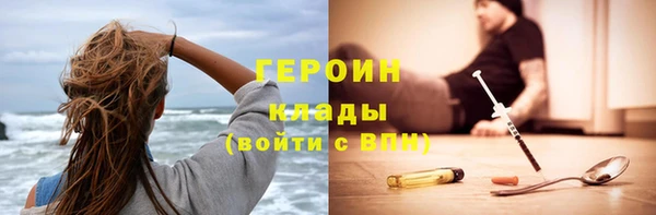 стаф Богородицк