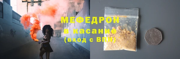 прущая мука Саяногорск