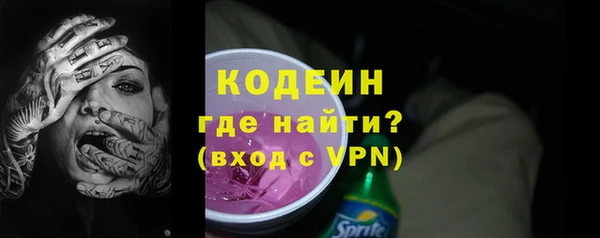 стаф Богородицк