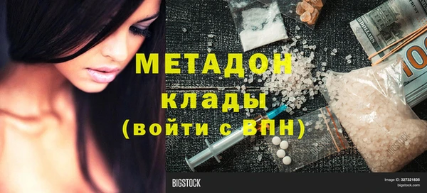 марихуана Белокуриха