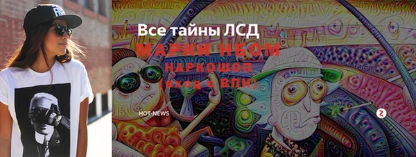 дурь Богородск