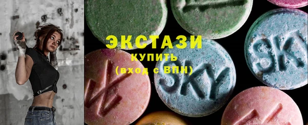 марихуана Белокуриха