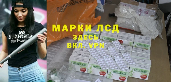 каннабис Белоозёрский