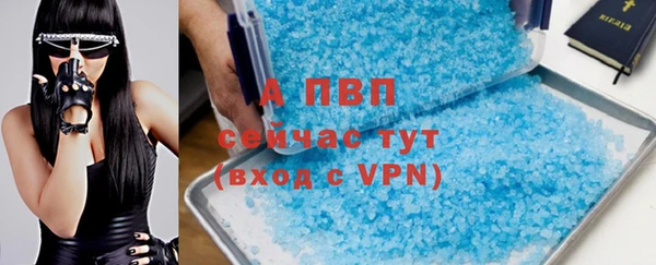 кокаин премиум Сатка