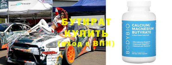 дурь Богородск