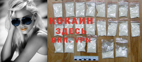 каннабис Белоозёрский