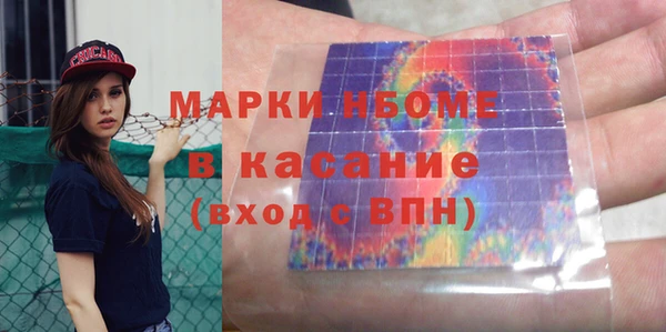 стаф Богородицк