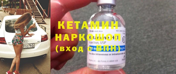 марихуана Белокуриха