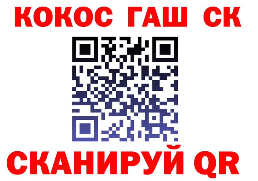 Cocaine FishScale сайт нарко площадка blacksprut Новый Оскол