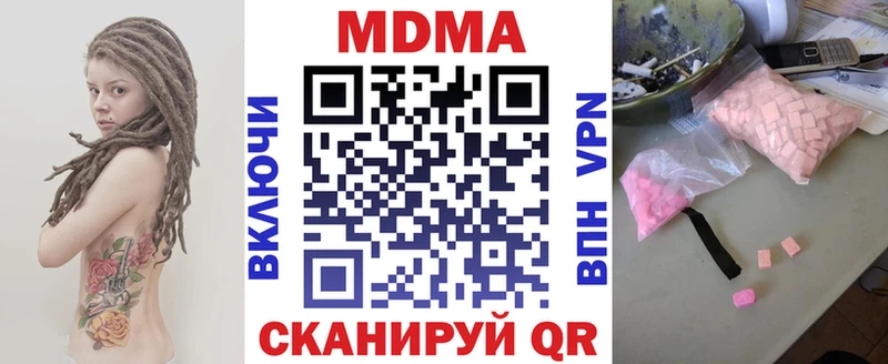 МДМА Molly  Новый Оскол 
