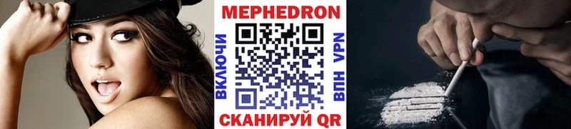 Меф mephedrone  Новый Оскол 