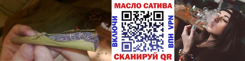 ТГК жижа  Новый Оскол 