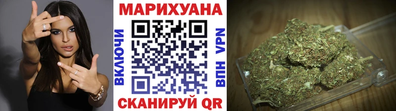 Бошки Шишки гибрид Новый Оскол