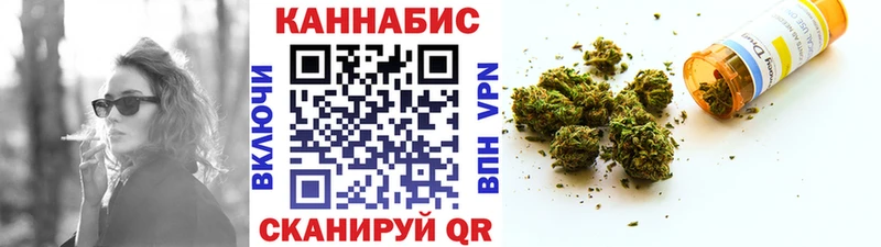 магазин    Новый Оскол  Шишки марихуана AK-47 